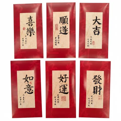 Calligraphy Red Envelope