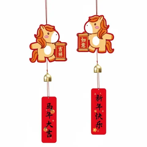 Horse Year Lucky Chime