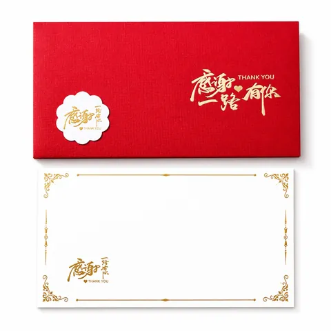 Employee Birthday Card – Red Thanksgiving for You