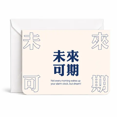 Fruit Greeting Card