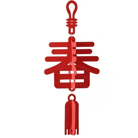 Horse Year Fabric Hanging Decoration – Chun Pendant 1 Pack