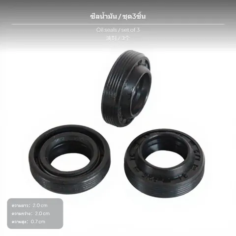 Pressure Washer Pump Head Repair Kit