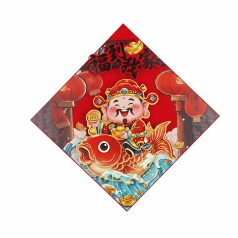 Horse Year Fu Character Sticker – Dao Wojia
